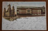 CP Iasi litografie Jasi 1898 Mitropolia si Gara