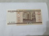 bancnota belarus 2000 20 r