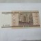 bancnota belarus 2000 20 r
