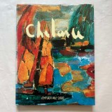 Alexandru Cebuc - Elena Uta Chelaru