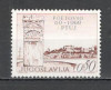 Iugoslavia.1969 1900 ani orasul Ptuj SI.279, Nestampilat