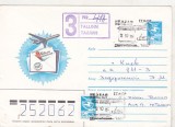 bnk ip URSS 1985 - Saptamana internationala a scrisorii - circulat spre Romania - stampila ocazionala