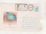 Bnk fil Intreg postal ONU - 40 ani - stampila ocazionala Sibiu 1985, Romania de la 1950