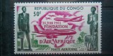 CN 1961 SERIE COLONII FRACEZE CONGO