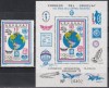 Uruguay 1977 - Expoziția internațională de timbre UREXPO &#039;77, Serie + Colita,MNH, Nestampilat