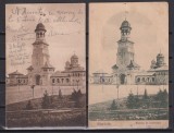ALBA -IULIA 1923 NECIRCULATA STARE F. BUNA