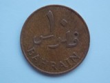 10 FILS 1965 BAHRAIN