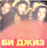 AMS - BEE GEES (DISC VINIL, LP, 7`)