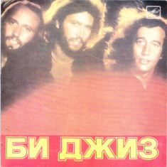 AMS - BEE GEES (DISC VINIL, LP, 7`)