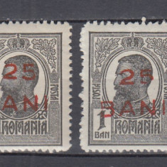 ROMANIA 1918 LP 70 I CAROL I TIPOGRAFIATE SUPRATIPAR 25 BANI VARIETATE SARNIERA