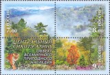 RUSIA 2008, Fauna, Flora, serie neuzata, MNH