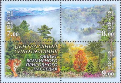 RUSIA 2008, Fauna, Flora, serie neuzata, MNH foto