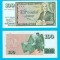 Islanda (p#50) 100 Kronur L.1961 UNC &#039;Sedlabanki Islands&#039; serie: C11943110