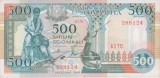 Bancnota Somalia 500 Shilingi 1996 - P36c UNC- ( vezi descriere )