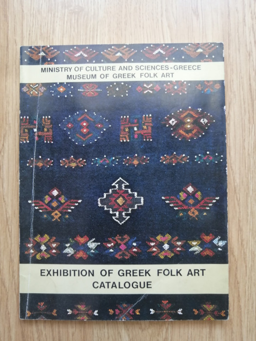 Exhibition of Greek Folk Art Catalogue: Silver-work, Embroidery, Clothing, 1977