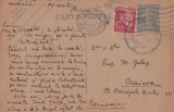 CARTE POSTALA CIRCULATA PARIS - CRAIOVA Ianuarie 1933, Printata