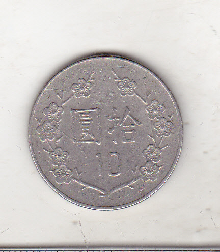 bnk mnd Taiwan 10 yuan 1984