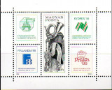 UNGARIA 1988, Expo. Fil. JUVALUX &rsquo;88, SYDPEX &rsquo;88, FINLANDIA &rsquo;88 , PRAGA &rsquo;88, MNH, Nestampilat