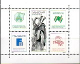 UNGARIA 1988, Expo. Fil. JUVALUX &rsquo;88, SYDPEX &rsquo;88, FINLANDIA &rsquo;88 , PRAGA &rsquo;88, MNH