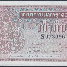 LAOS █ bancnota █ 1 Kip █ 1962 █ P-8b █ UNC █ necirculata