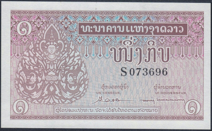 LAOS █ bancnota █ 1 Kip █ 1962 █ P-8b █ UNC █ necirculata