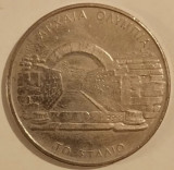 Moneda Grecia - 500 Drachmes 2000 - Stadion antic, Europa