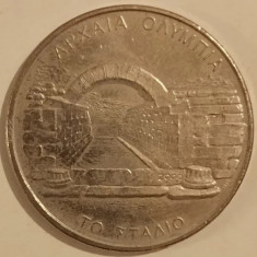 Moneda Grecia - 500 Drachmes 2000 - Stadion antic