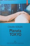 Planeta Tokyo - Claudia Golea, Polirom, 2005, Biblioteca de Duminica, Roman, Beletristica, 224 pagini