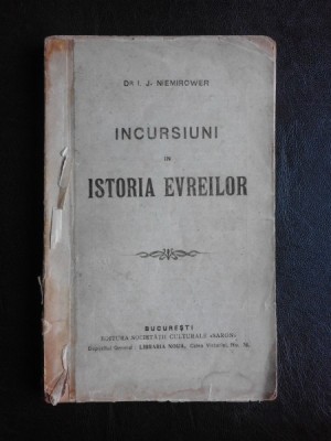 Incursiuni in istoria evreilor - I.J. Niemirower foto