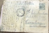 CPA01 Interbelic circulatie Bucovina - Campulung Moldovenesc