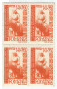 Rom&acirc;nia, LP 204/1946, Fed .Dem. a Fem. din Rom&acirc;nia, bloc de 4, eroare 2, MNH, Nestampilat