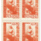 Rom&acirc;nia, LP 204/1946, Fed .Dem. a Fem. din Rom&acirc;nia, bloc de 4, eroare 2, MNH