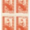Rom&acirc;nia, LP 204/1946, Fed .Dem. a Fem. din Rom&acirc;nia, bloc de 4, eroare 2, MNH