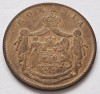 5 Bani 1867 Heaton