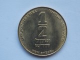 1/2 NEW SHEQEL ISRAEL