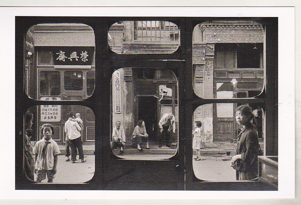 bnk cp Marc Riboud - Strada din Beijing vazuta ... 1965 - cp necirculata