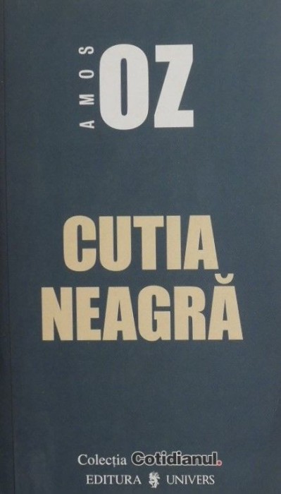 Cutia neagra - Amos Oz