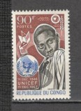 Congo (Brazzaville).1967 21 ani UNICEF SC.599, Nestampilat