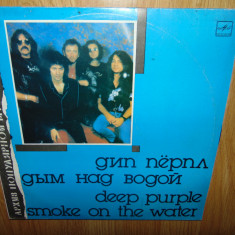 Deep Purple -Smoke on the water -Vinil