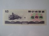 China cupon/bon alimente UNC 0,5 unități din 1973