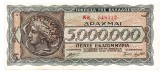 Grecia 5 000 000 Drahme 1944 P-128 Seria 346312