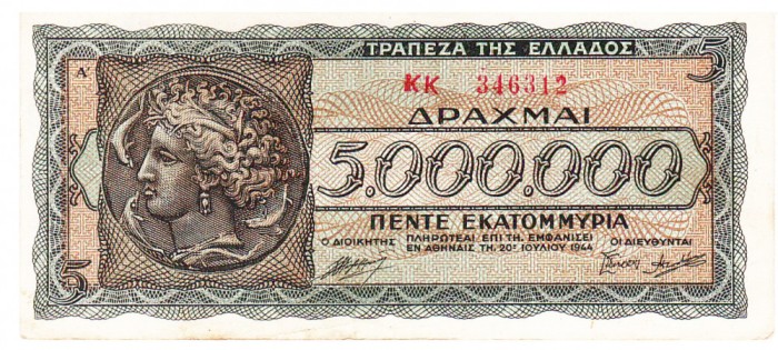 Grecia 5 000 000 Drahme 1944 P-128 Seria 346312