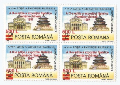 Romania, LP 1443/1997, Exp. Filat. Nation. &amp;quot;Aeromfila &amp;#039;97&amp;quot;, bloc 4, eroare, MNH foto