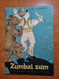Carte Copii Zambai Zum, Poezii, Editura 1959, 40 Pagini - Stare Buna