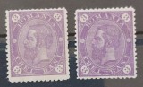 Romania 1890 - Carol l-Cifra in 4 colturi nuante diferite,filigran stema mica,Lp.45b