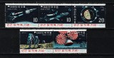 Coreea Sud, 1969 | Prima aselenizare - Apollo 11 - Cosmos | MNH - CV 25 E | aph, Corea de Sud, Spatiu, Nestampilat