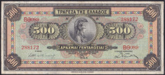 Bancnota Grecia 500 Drahme 1932 - P102 VF+ foto