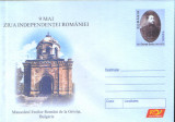 Intreg pos plic nec 2005 - 9 mai Ziua Independentei Romaniei