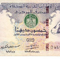 M1 - Bancnota foarte veche - Emiratele Arabe Unite - 50 dirhams - 2014