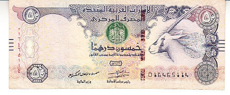 M1 - Bancnota foarte veche - Emiratele Arabe Unite - 50 dirhams - 2014